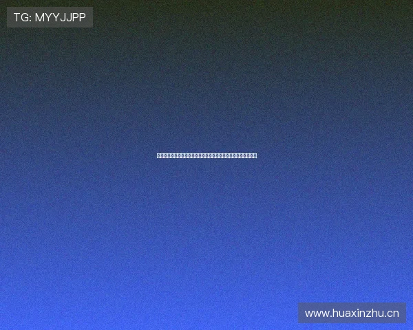 咪咕直播打造全新观赛体验，手机端畅享高清赛事直播与互动功能