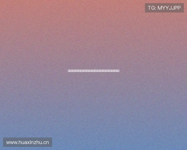 球友体育直播怎么看最全教程与高清流畅观看指南详细步骤解析与平台推荐 球友体育直播怎么看最全教程与高清流畅观看指南详细步骤解析与平台推荐