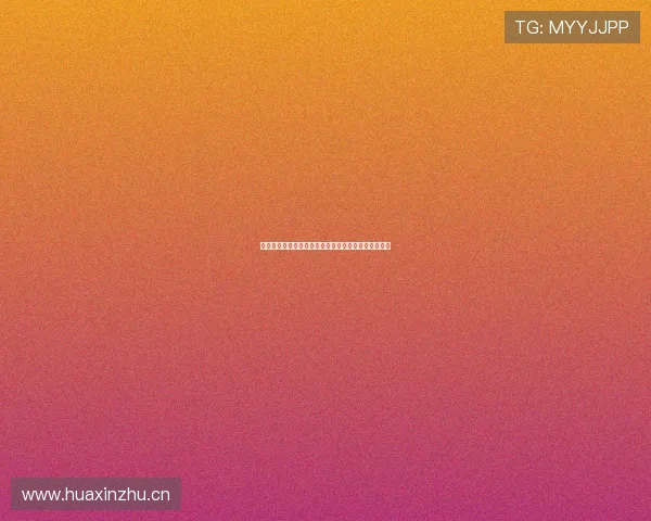 酷玩体育直播间精彩赛事不断精彩瞬间全程观看不停歇